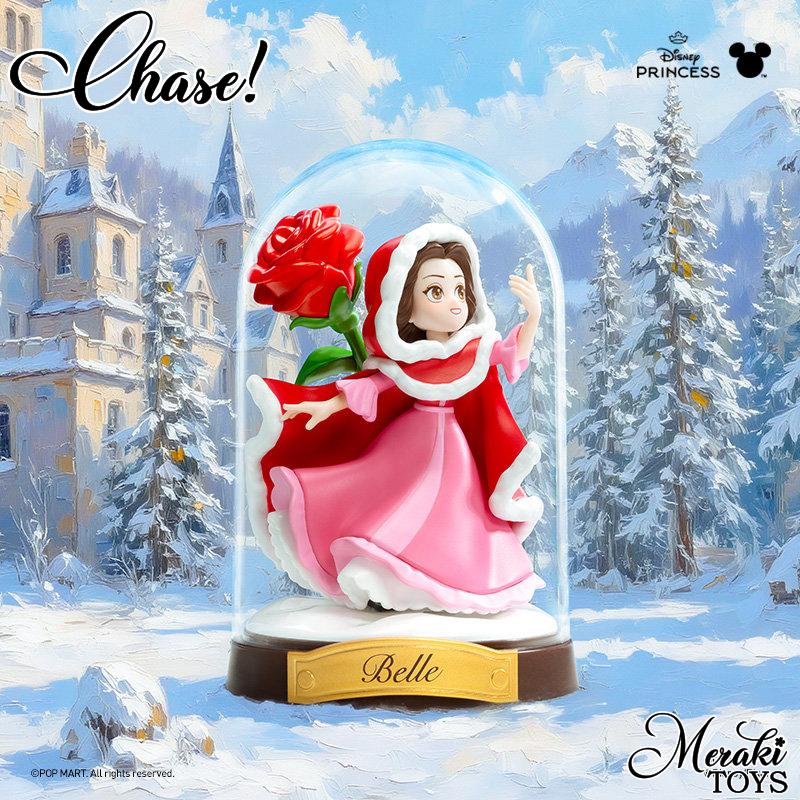 Disney Princess Create Your World