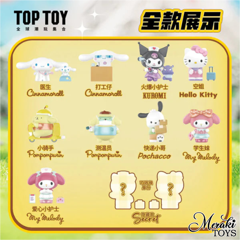 Sanrio Characters Contribution Day