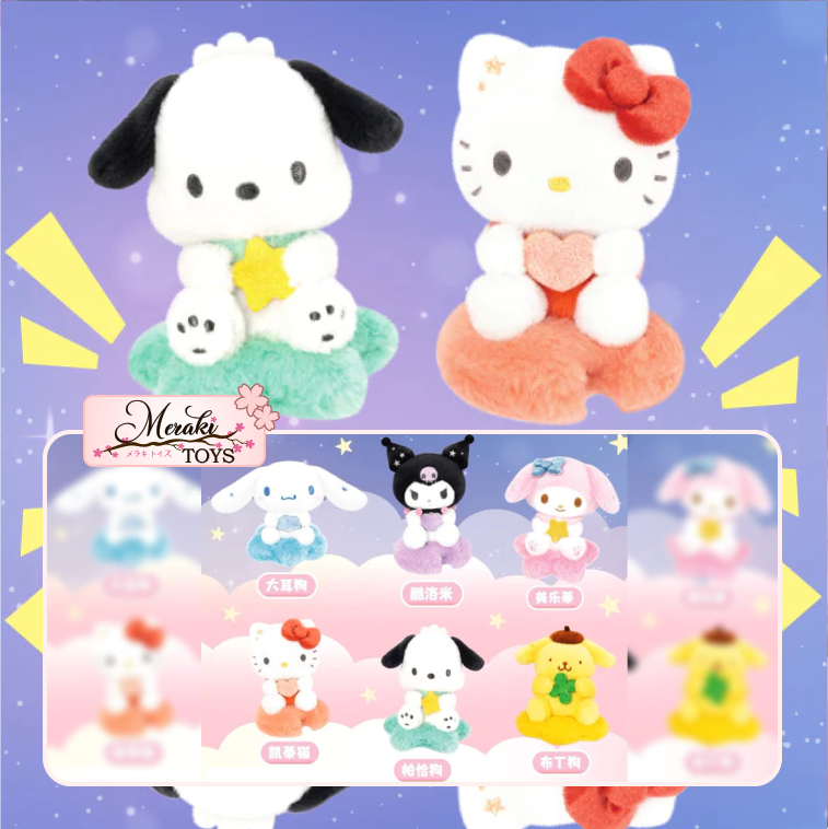 Sanrio Characters Star, Moon And Cloud Plush